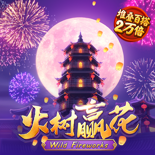 6163银河线路检测中心