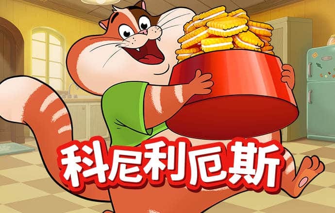 8868体育官网登录