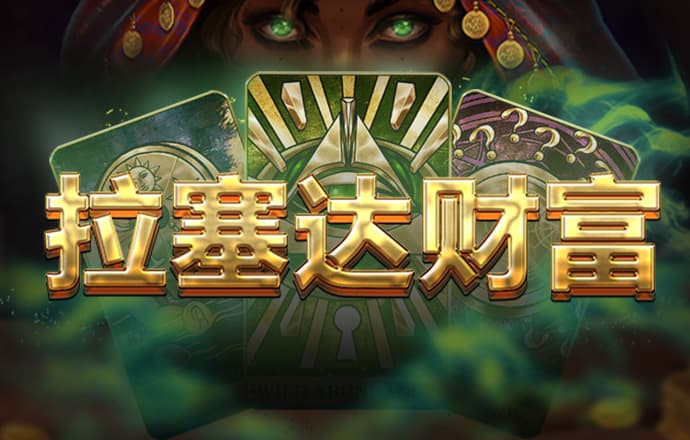 新澳新澳门正版资料