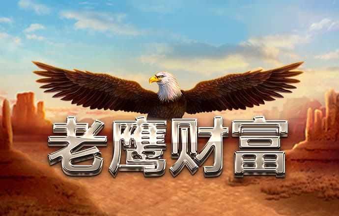 爱游戏中国官方网站入口