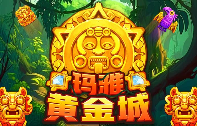 6866体育苹果下载官方